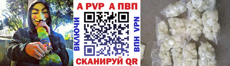 Alpha PVP кристаллы  Юрюзань 