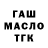 Метамфетамин пудра kinnersmith