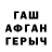 Метадон VHQ Samhain709