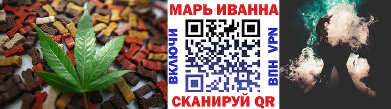 Cannafood марихуана  kraken зеркало  маркетплейс какой сайт  Юрюзань 