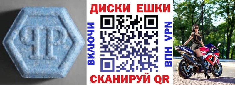 где купить   блэк спрут онион  Экстази ешки  Юрюзань 
