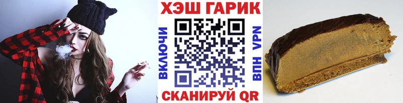 купить закладку  Юрюзань  Гашиш 40% ТГК 