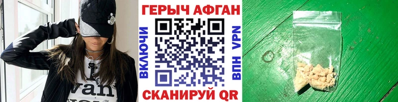 как найти наркотики  Юрюзань  MEGA вход  ГЕРОИН гречка 
