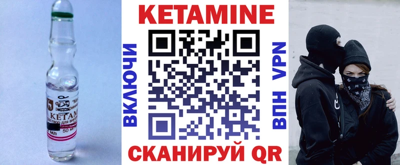 дарнет шоп  Юрюзань  КЕТАМИН VHQ 