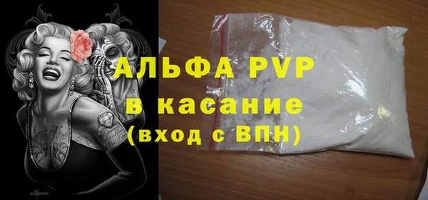 альфа пвп VHQ Нижневартовск