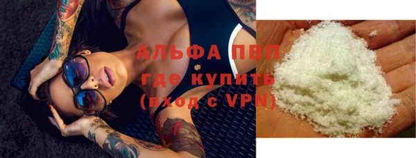 скорость mdpv Абаза