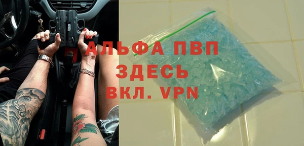 а пвп мука Абинск