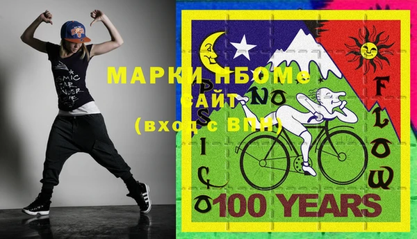 а пвп мука Абинск