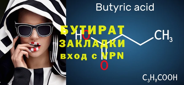 а пвп мука Магас