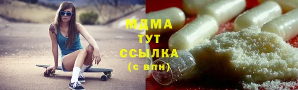 скорость mdpv Абаза