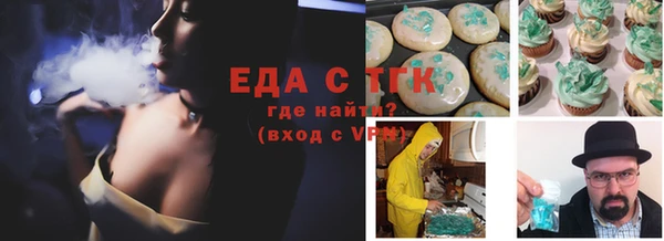 прущие грибы Абдулино
