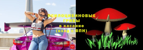 скорость mdpv Абаза