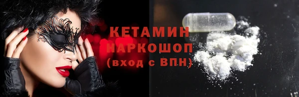 скорость mdpv Абаза