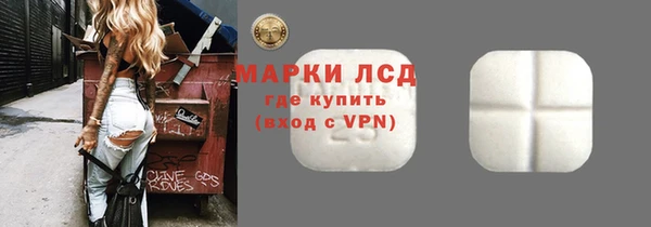 прущие грибы Абдулино