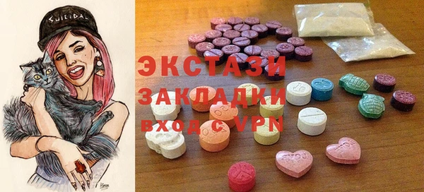 прущие грибы Абдулино