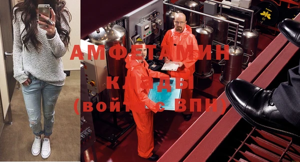 прущие грибы Абдулино