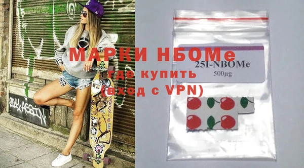меф Мурманск