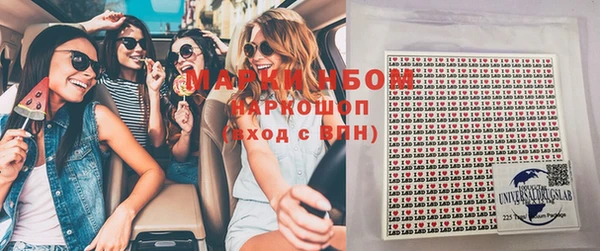 скорость mdpv Абаза