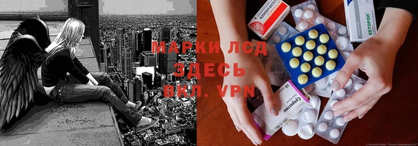 скорость mdpv Абаза