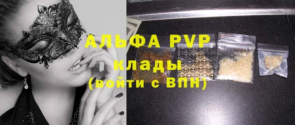 скорость mdpv Абаза