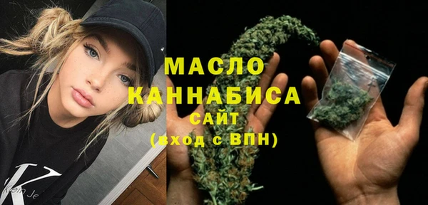 скорость mdpv Абаза