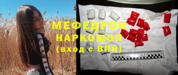 а пвп мука Абинск