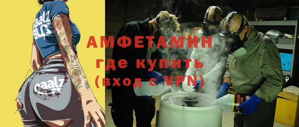 скорость mdpv Абаза
