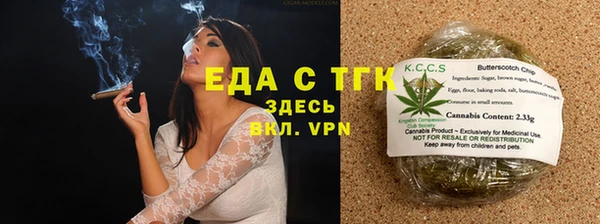 прущие грибы Абдулино