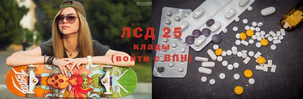 прущие грибы Абдулино