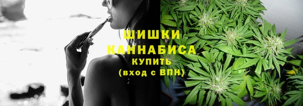 скорость mdpv Абаза
