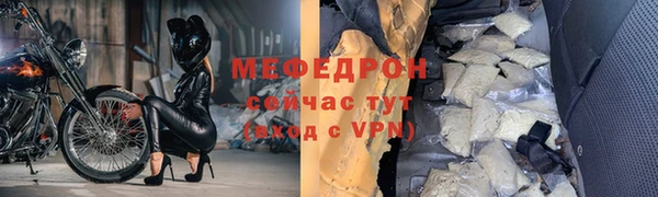 прущие грибы Абдулино
