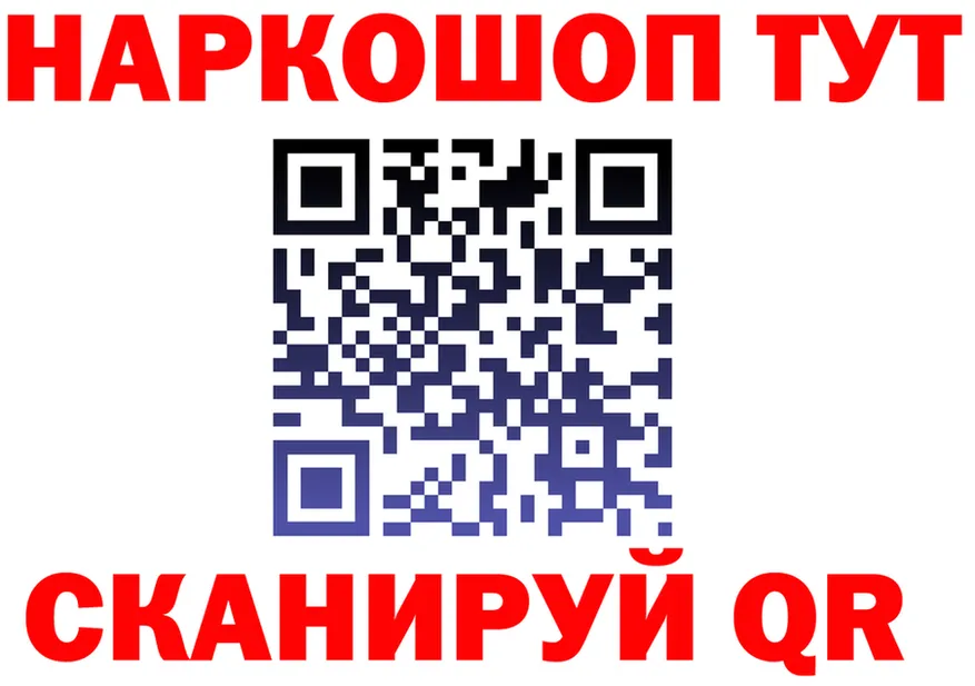 А ПВП Crystall зеркало мориарти KRAKEN Юрюзань