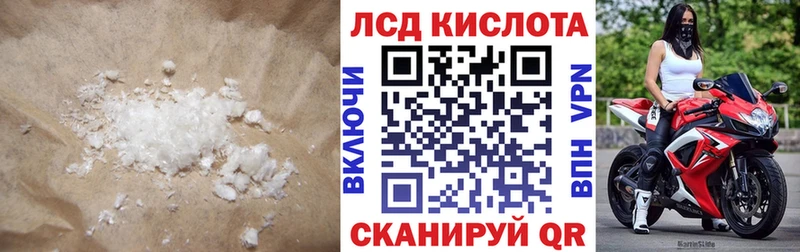 LSD-25 экстази кислота  где купить наркоту  Юрюзань 