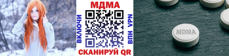 даркнет сайт  Юрюзань  МДМА молли 