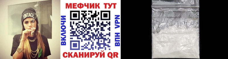 где продают наркотики Юрюзань Меф мука