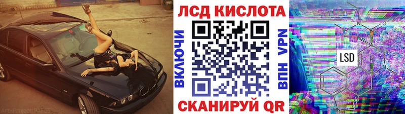 Наркотические марки 1500мкг Юрюзань