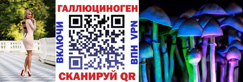 Галлюциногенные грибы ЛСД гидра рабочий сайт Юрюзань